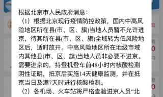 从6月1日起在上海7天未做核酸行程码,健康码会变色吗 不做核酸检测健康码会变色吗