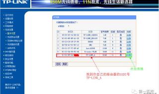 一个路由器分两个wifi怎么设置 两个无线路由器怎么连接