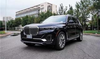 进口宝马BMwX7七座401多少钱价格 宝马x7多少钱2021款落地价