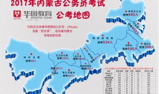 黑龙江省公务员考试时间及科目安排 多地确定公务员省考时间