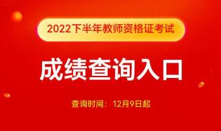 2022国考行测分数线什么时候出来 2022年国考成绩公布时间