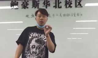 理发培训学校哪里好 最好美发培训学校