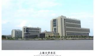 上海哪些图书馆是21点下班 上海大学图书馆