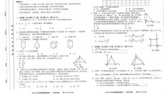 2023安徽中考化学难不难 安徽2023年中考惨了