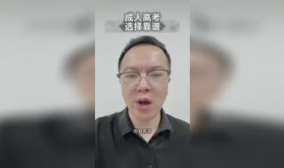 网上的培训机构可信吗