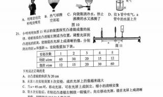 2023年河北中考数学难吗 河北中考2023年