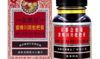 枇杷膏的熬制方法,枇杷膏怎么熬制 枇杷膏怎么做