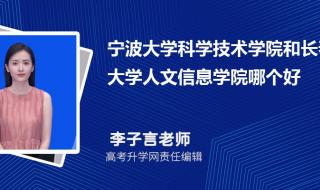 宁波大学分数线是多少2020 宁波大学分数线