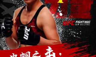 ufc女子赛制