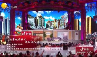 2022辽宁省考的时间 辽宁春晚节目单2022