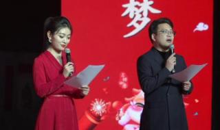 2024年河南春晚都有什么节目 2024年河南卫视春晚