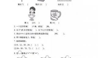 二年级上册数学质量分析提高措施 二年级下册数学期末