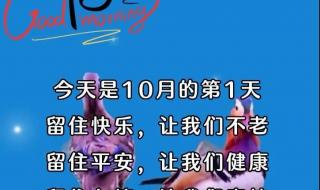 2022年入伏时间怎么有两个 2022年10月16日召开