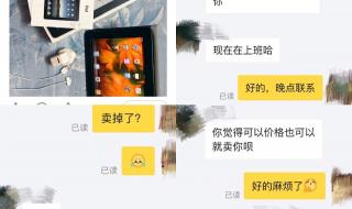 ipad越狱后如何安装程序 ipad越狱后怎么装软件