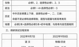 江苏小高考成绩有效期内能否再次参加小高考 江苏省小高考成绩查询