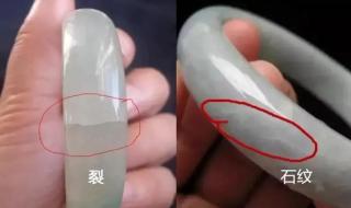 什么是翡翠的水种 翡翠种水等级划分图解