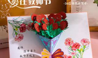 教师节贺卡怎么做有小机关 教师节贺卡制作大全