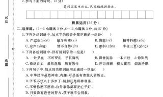 幼儿园大班下学期语文期末试卷试题,越简单越好,急求 语文下册期末试卷