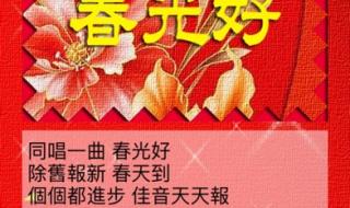 粤语新年歌 粤语新年歌曲大全