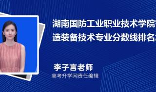 湖北工业大学和湖南工业大学,哪个好 湖南工业大学录取分数线