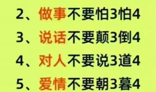 恭祝2024年请发财文案 2024年暴富的三大生肖