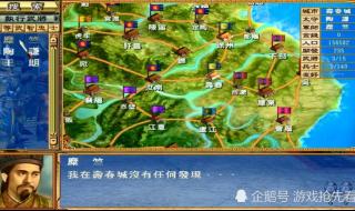 三国群英传7最强武器