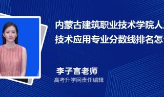 人工智能公司排名 人工智能专业大学排名