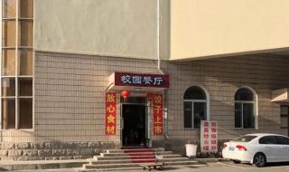 电力职业学校哪个好 哈尔滨电力职业学院