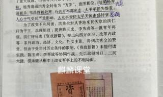 八年级历史选择题答题技巧 八年级历史复习提纲