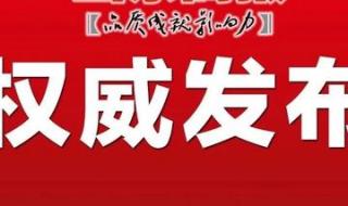 21年山东高考本科线是多少 山东高考分数线一本